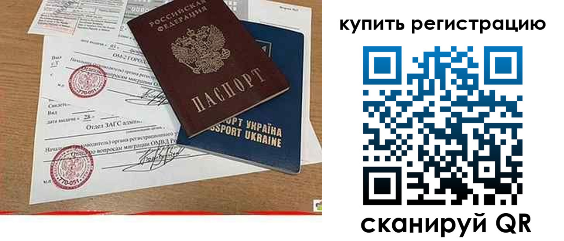 регистрация для школы в Новом Уренгое